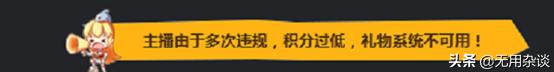 四虎免费在线观看白丝 封门村 直播（斗鱼主播户外封门村）