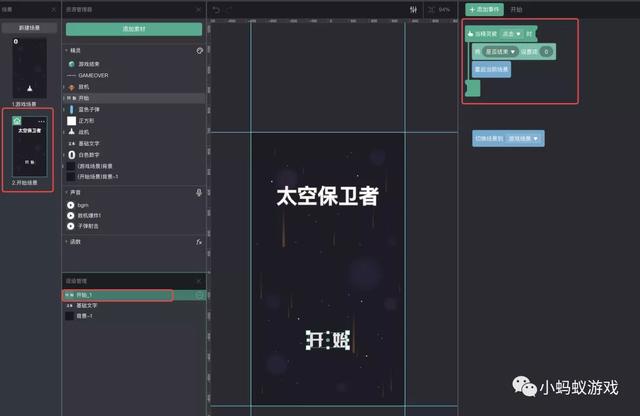 四虎免费在线观看白丝 如何自己开发一款游戏软件（如何自己开发一款游戏电脑）