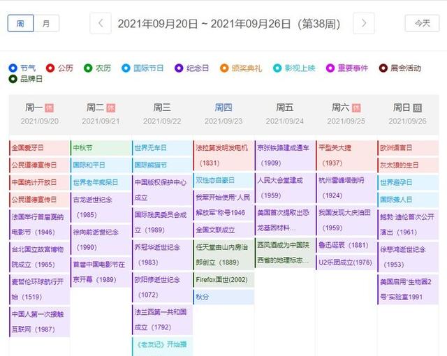 丝袜足交福利网址视频 抖音短视频去水印解析网站免费（抖音短视频去水印解析网站优米）