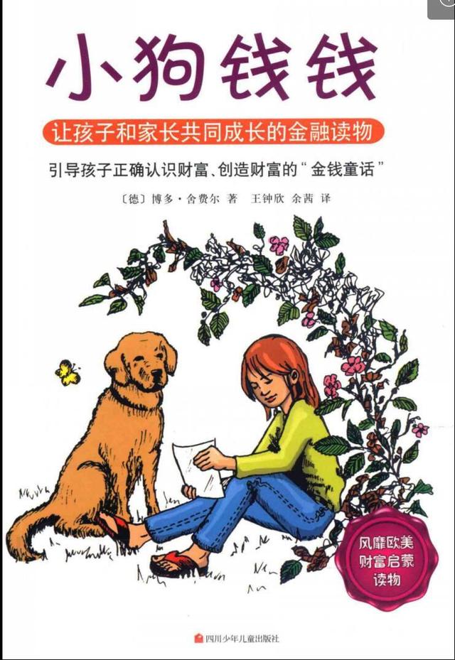 探花流出视频在线观看 小学生快速挣钱的方法（小学生如何快速挣钱）
