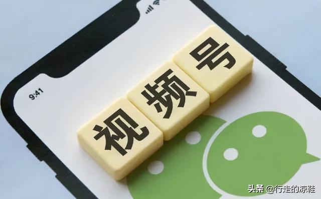 四虎免费在线观看白丝 视频号点赞什么时候显示（视频号的红点是朋友刚刚点赞的吗）
