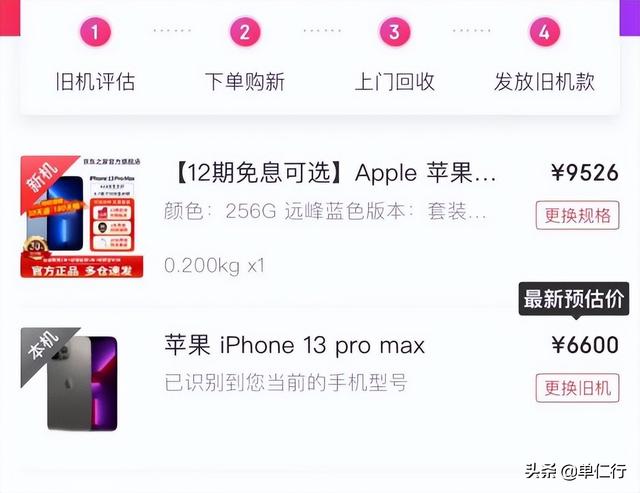 丝袜足交福利网址视频 闷声发财的小生意（什么行业闷声发大财）