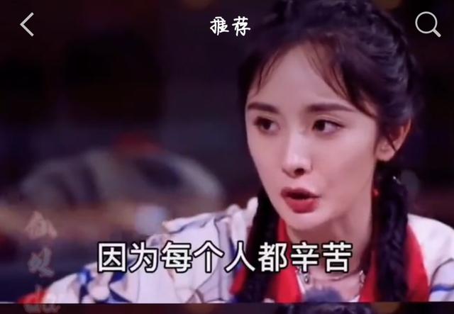 探花流出视频在线观看 杨幂粉丝数量排行榜，杨幂粉丝数量微博？