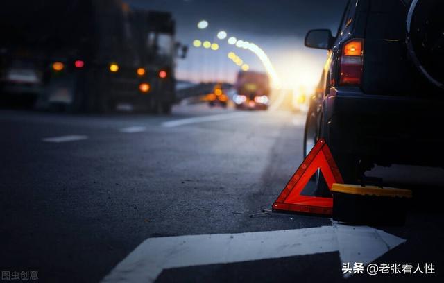 探花流出视频在线观看 夜晚开大车视频10秒，夜间自己开车短视频15秒以上？