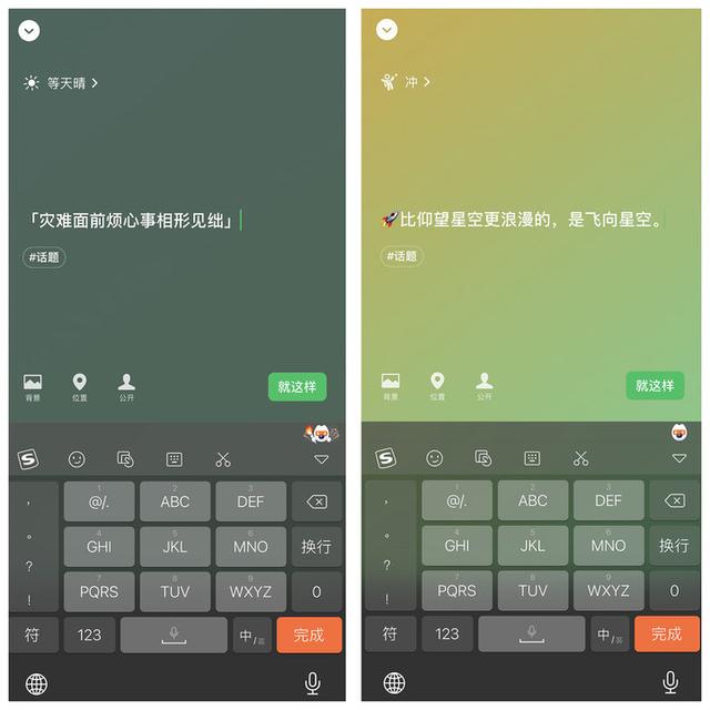 探花流出视频在线观看 微信聊天搬砖是啥意思（微信搬砖是怎么回事）