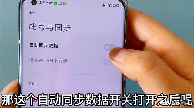 四虎免费在线观看白丝 智能省流量开好还是不开好呢视频，智能省流量是开还是不开好？