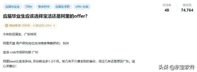 丝袜足交福利网址视频 宝洁招聘（宝洁公司招聘岗位有哪些）