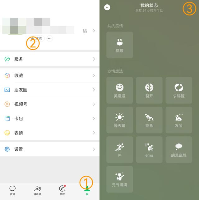 探花流出视频在线观看 苹果手机微信怎么设置背景图片，微信怎么设置背景图片铃声