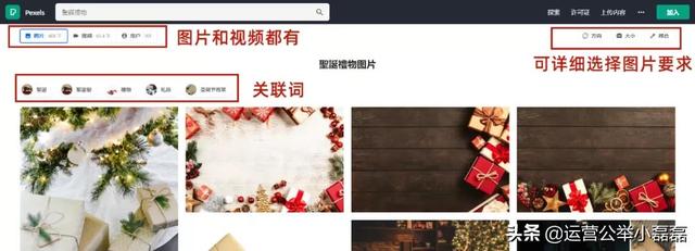 四虎免费在线观看白丝 剪辑素材网站免费大推荐（剪辑素材网站免费下载）