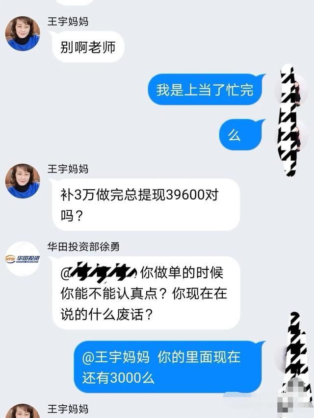 淘宝免单群有风险吗会不会吞了支付宝的钱（那种淘宝免单群有风险吗）