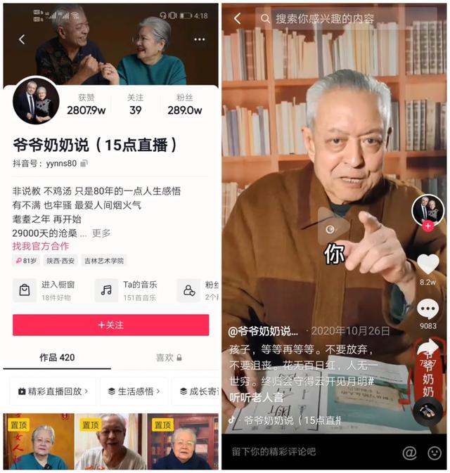 抖音怎么快速涨粉1000可以带货（抖音怎么快速涨粉1000加微信）