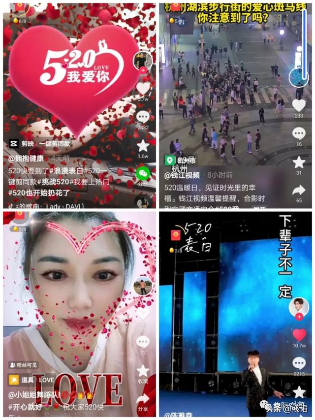 四虎免费在线观看白丝 抖音蹭流量有用吗（抖音蹭流量的话题）