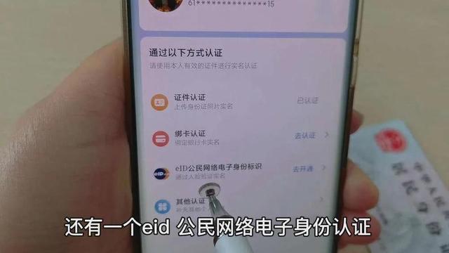 四虎免费在线观看白丝 微信电子身份证在哪里找出来，微信电子身份证在哪里找出来啊