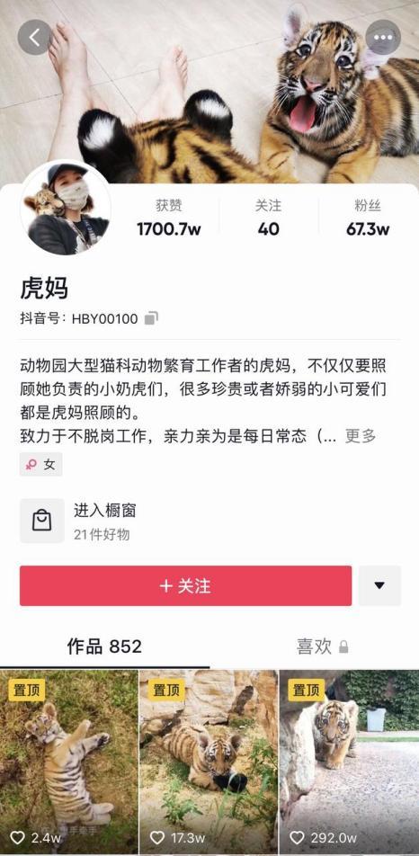 探花流出视频在线观看 抖音介绍自己的个性签名短句，抖音介绍自己的个性签名励志？