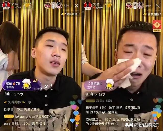 四虎免费在线观看白丝 快手王多鱼在线，快手王多鱼图片？