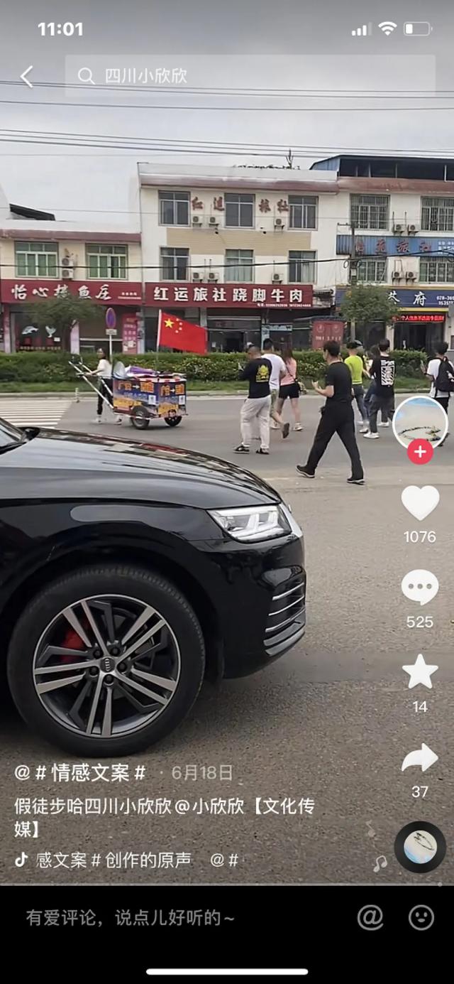 丝袜足交福利网址视频 徒步西藏直播怎么能火，很多人徒步去西藏直播为了什么？