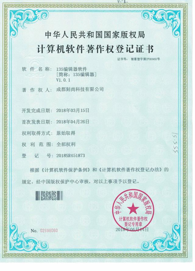 探花流出视频在线观看 自媒体135素材app（自媒体135网站免费下载）