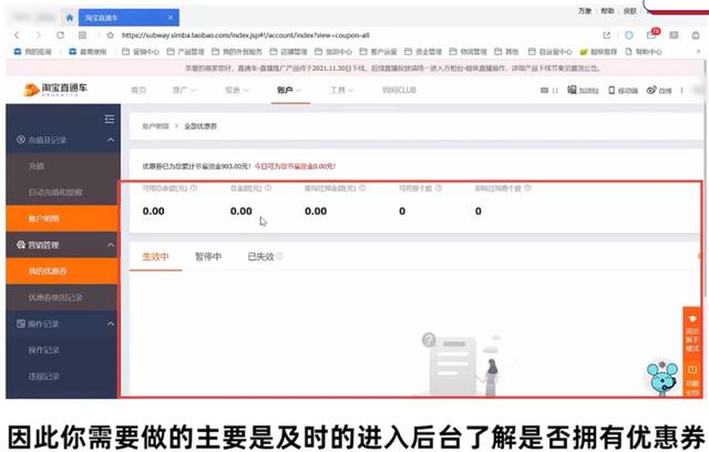四虎免费在线观看白丝 千牛免费推广软件有哪些，千牛的营销推广在哪里？