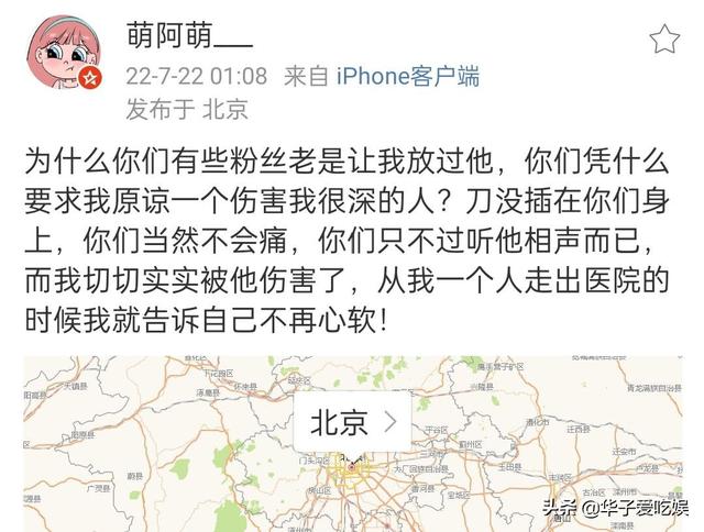 四虎免费在线观看白丝 德云社_女粉丝，德云社女粉丝叫什么？