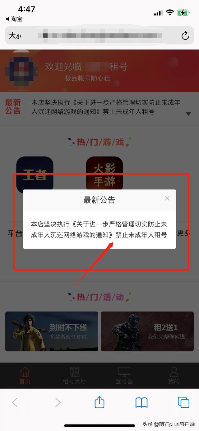 丝袜足交福利网址视频 王者荣耀租号正规平台下载（王者荣耀租号正规平台交易猫）
