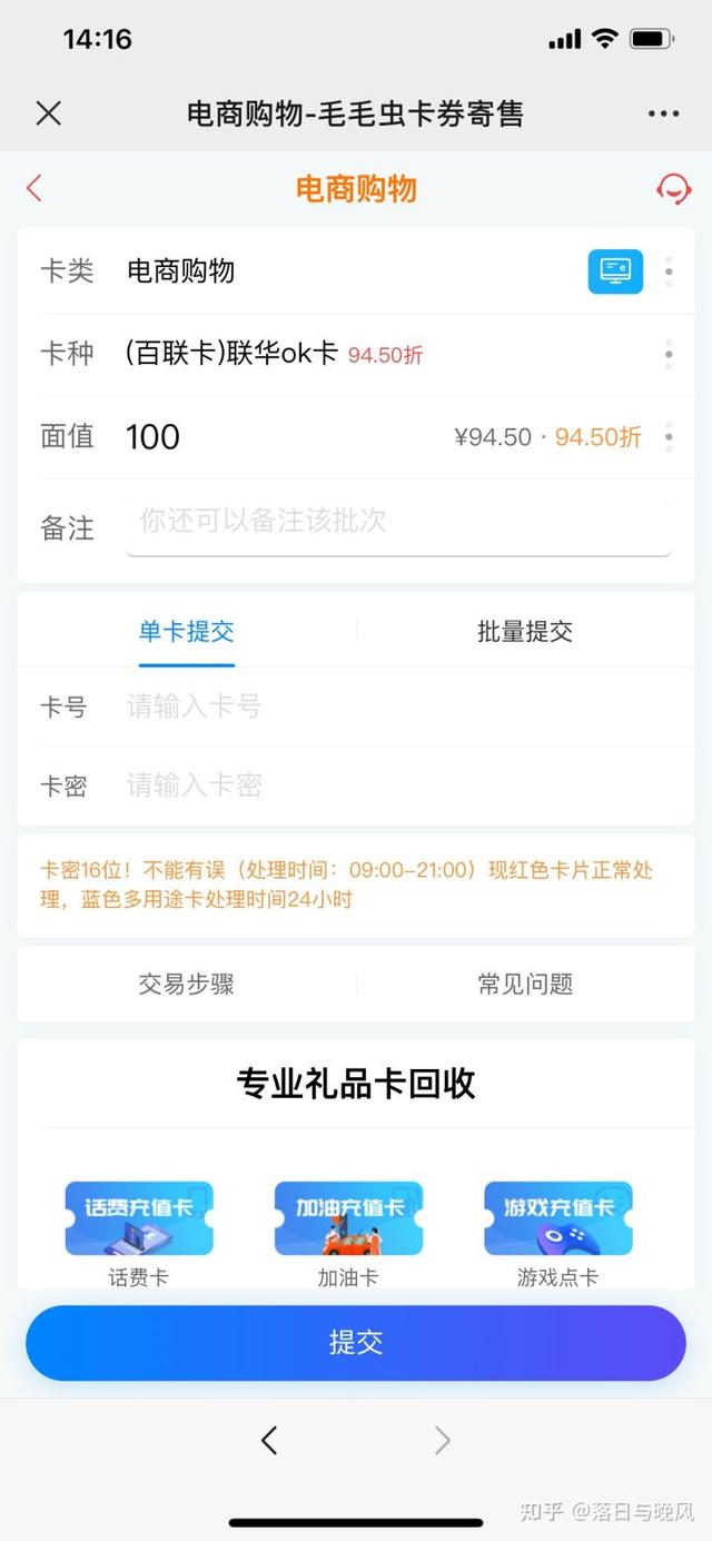 探花流出视频在线观看 天猫超市卡怎么用不了（天猫超市卡使用规则）
