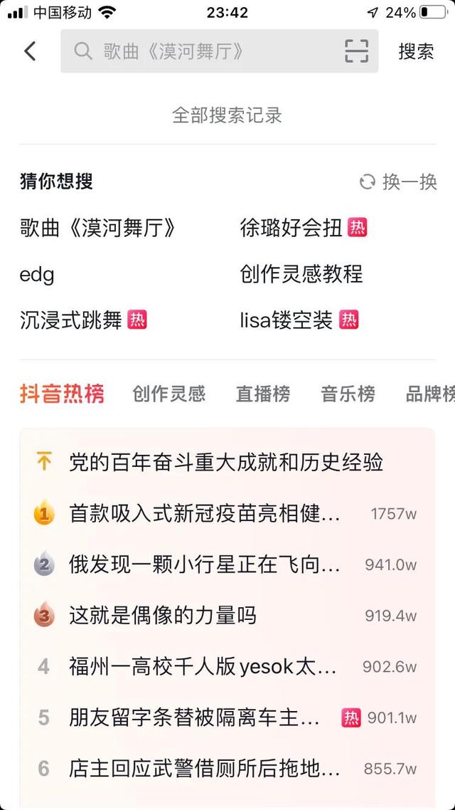 探花流出视频在线观看 做自媒体剪辑视频挣钱吗，自媒体视频剪辑教学视频赚钱吗？