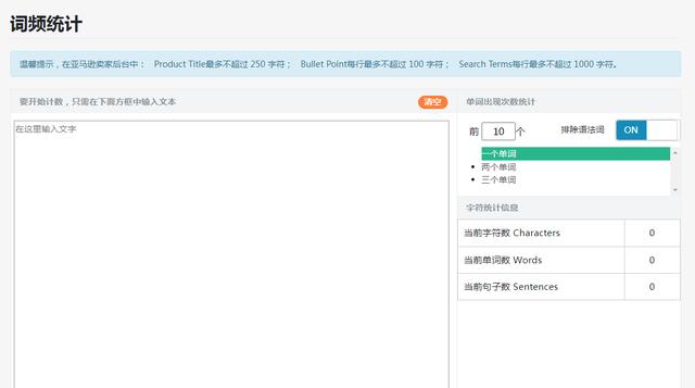 丝袜足交福利网址视频 亚马逊关键词搜索器有哪些优点（亚马逊关键词搜索器有哪些优势）