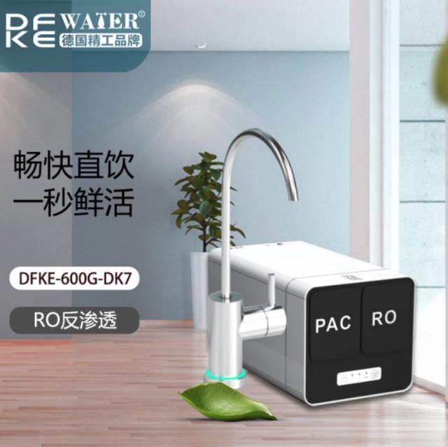 朗诗德净水器销售模式合法吗，朗诗德净水器销售模式是否是传销瑞道商城？