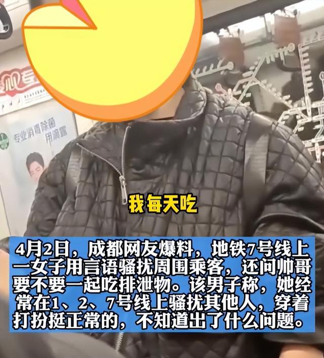 探花流出视频在线观看 吃屎的表情图片（吃屎的表情包）
