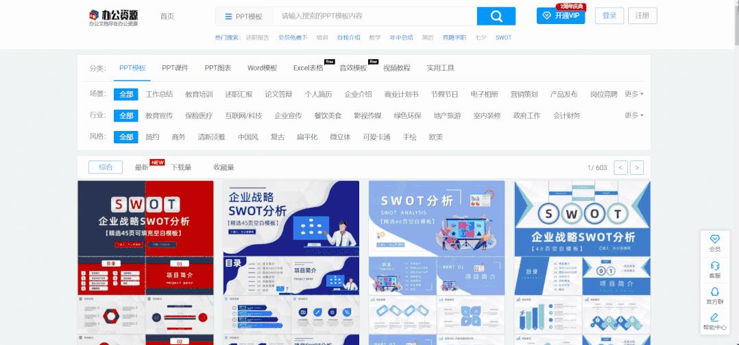 探花流出视频在线观看 二维码转换成链接网址在线观看（二维码转换为网址链接）