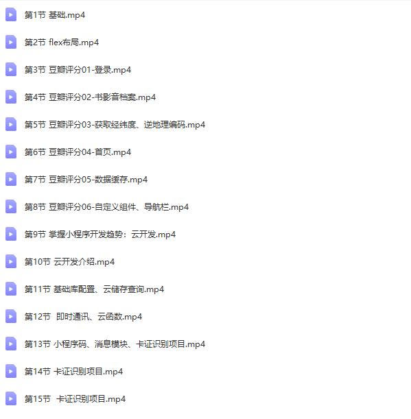 四虎免费在线观看白丝 开发小程序需要多少钱哪里有宠物，开发小程序需要多少钱找聚顶？