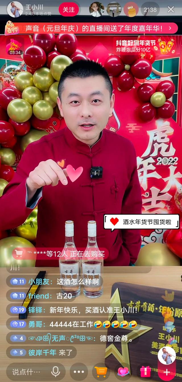 探花流出视频在线观看 做好物推荐的抖音视频怎么拍，抖音好物推荐前期怎么做？