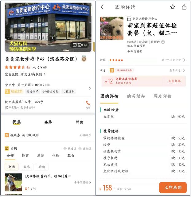 丝袜足交福利网址视频 宠物店创业ppt模板免费，宠物店创业计划书市场营销计划？