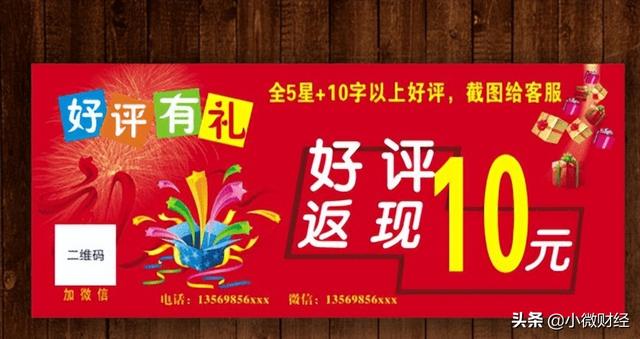 探花流出视频在线观看 淘宝好评模板100字通用评论（淘宝好评模板100字最新）
