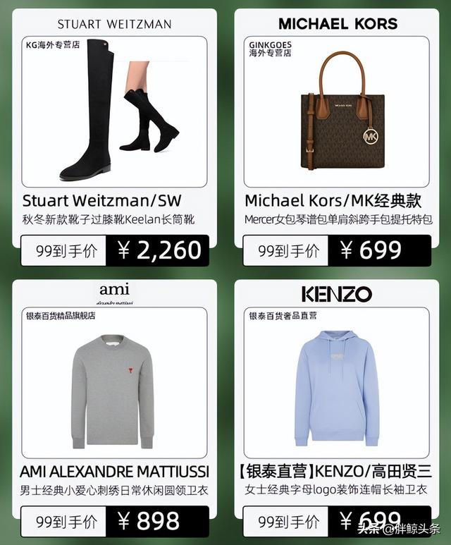 四虎免费在线观看白丝 淘宝奥莱款是真的吗，淘宝奥莱官方折扣店是真的吗？