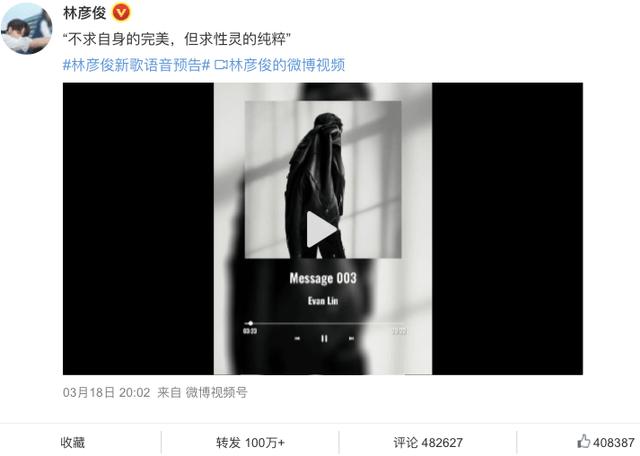 丝袜足交福利网址视频 林俊杰粉丝名怎么读，林彦俊粉丝名是什么应援色？