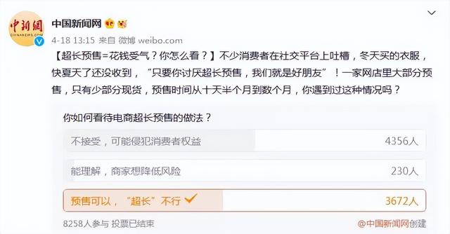 四虎免费在线观看白丝 微店怎么强制申请退款（怎么在微店申请退款）
