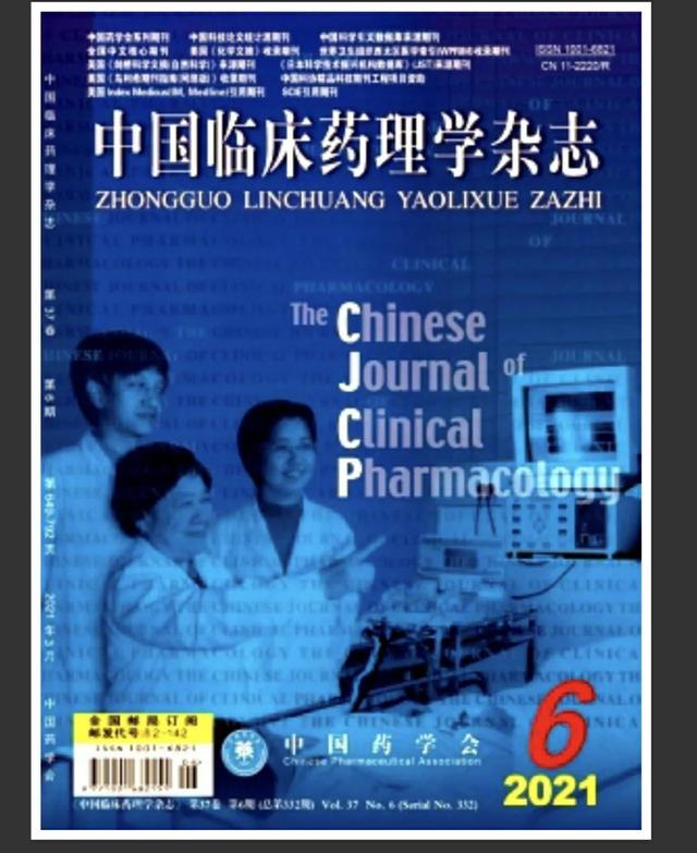探花流出视频在线观看 天然产物开发研究的意义（天然产物研究与开发是核心期刊吗）