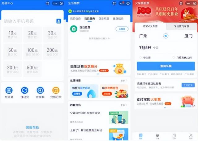 移动流量卡哪种最划算2021（移动什么卡流量多又便宜2021）
