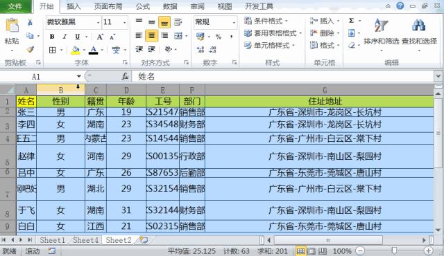 四虎免费在线观看白丝 ai中宽度工具的作用（ai加宽工具如何使用）