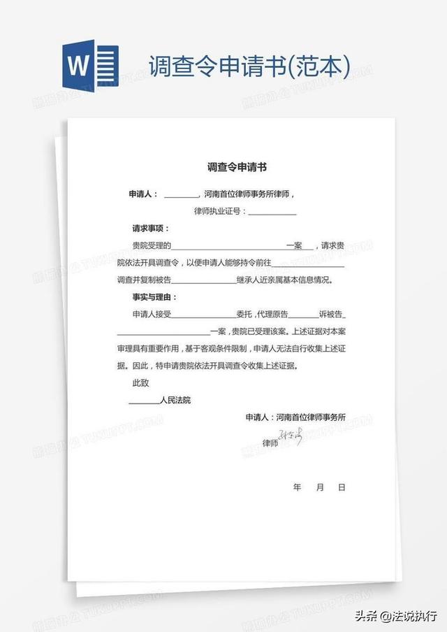 四虎免费在线观看白丝 虚拟账户什么意思啊（虚拟账户有哪些）