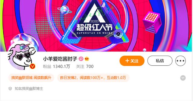 四虎免费在线观看白丝 微博赚钱方法有哪些，微博赚钱的方法？