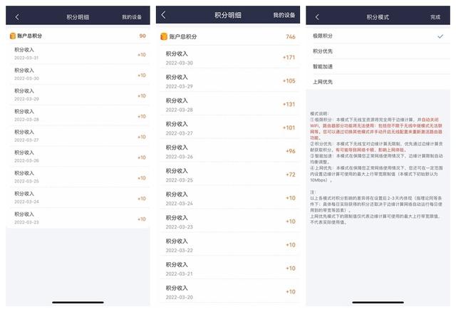四虎免费在线观看白丝 wifi流量挂机赚钱软件，用手机挂机赚钱的软件？