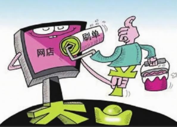 丝袜足交福利网址视频 淘宝刷手犯法吗，刷手会被警察抓吗？