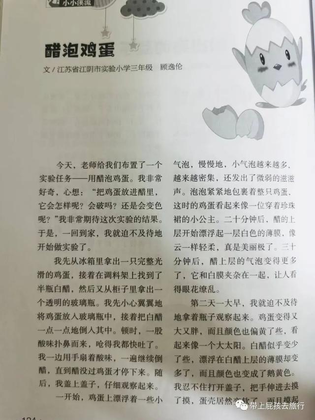 丝袜足交福利网址视频 现在在省级杂志发表文章要多少钱（发表省刊要多少钱）