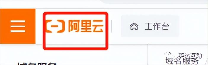四虎免费在线观看白丝 永久免费域名注册申请表（永久免费域名注册申请流程）