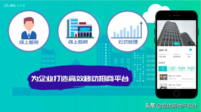 探花流出视频在线观看 房产销售如何寻找客源，房地产销售怎么找客户创新？