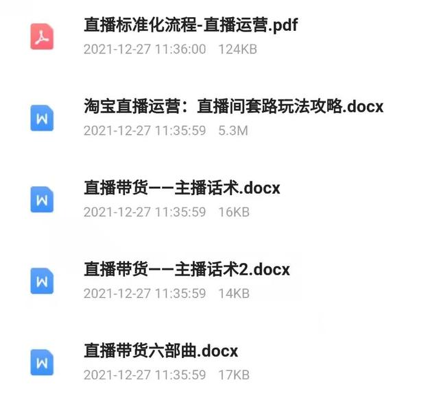 四虎免费在线观看白丝 在家主播如何赚钱，自己在家搞直播可以挣钱吗？