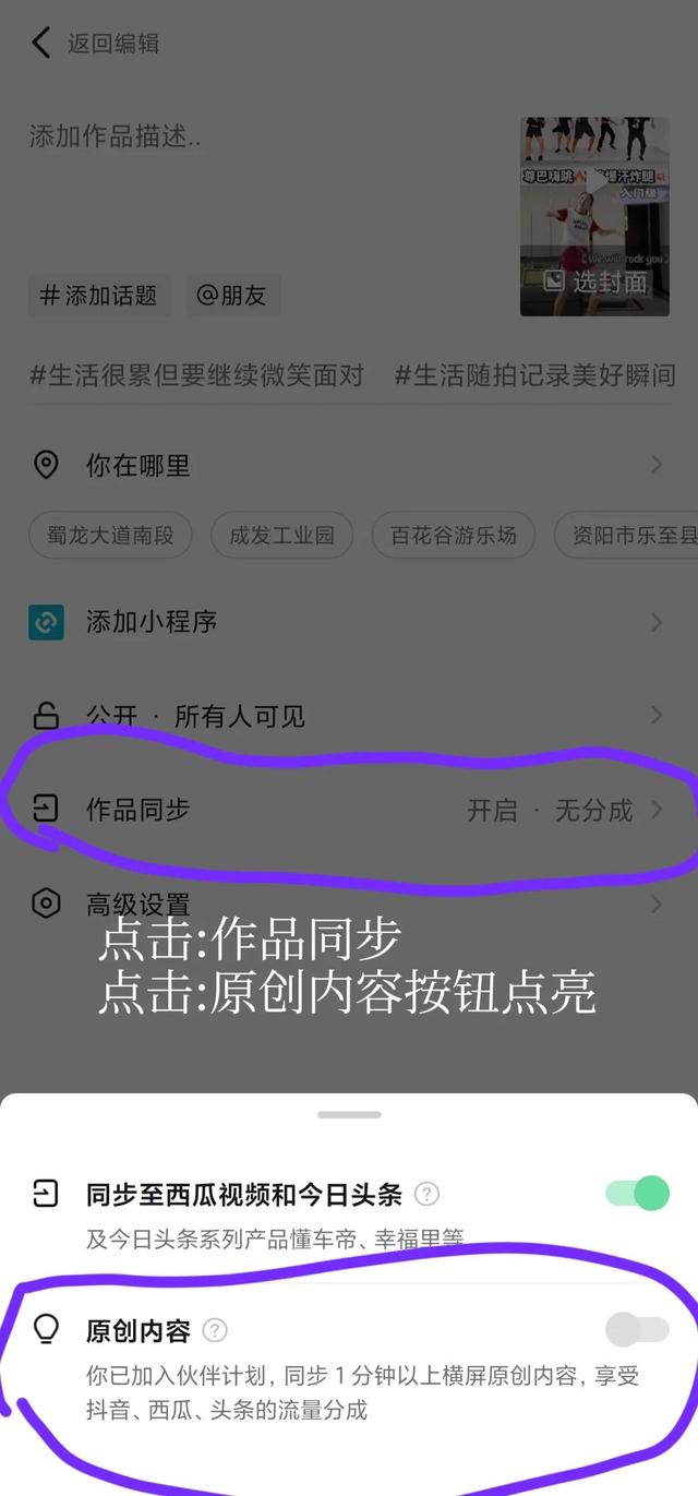 丝袜足交福利网址视频 中视频伙伴计划做什么内容，中视频伙伴计划发什么视频？