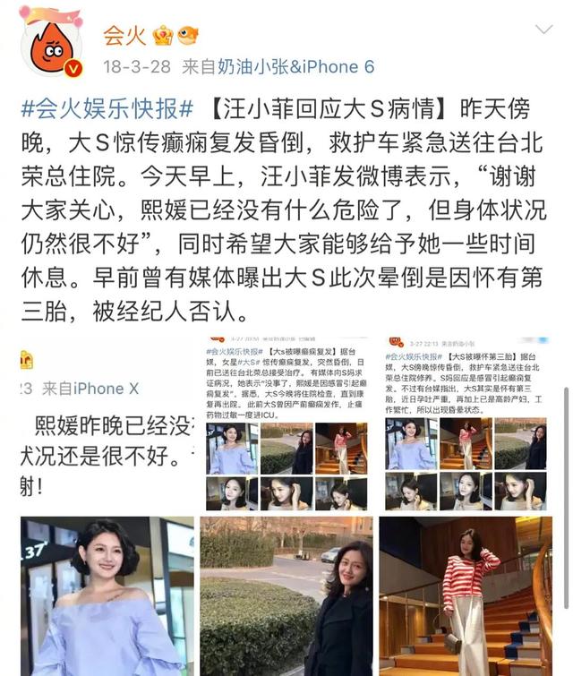 四虎免费在线观看白丝 大s微博新浪微博（大s微博新浪微博微博超话）